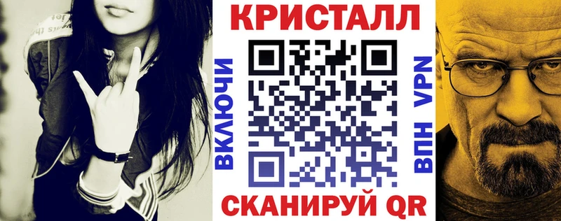 АМФ Розовый  наркота  Саратов 