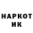 Кетамин VHQ billyjobobb W