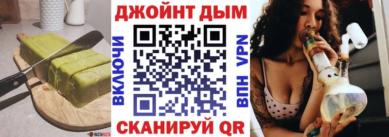 Cannafood конопля Саратов