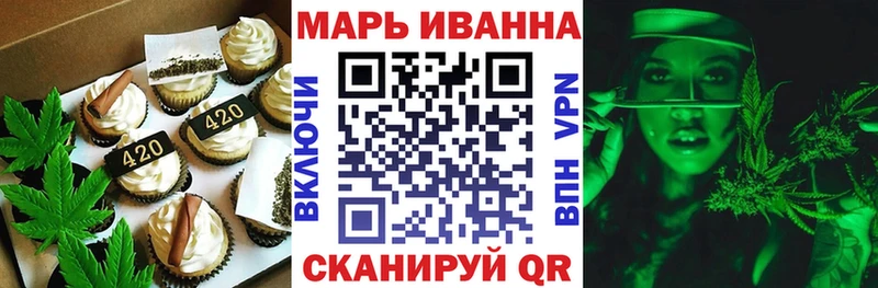 Cannafood конопля  Саратов 