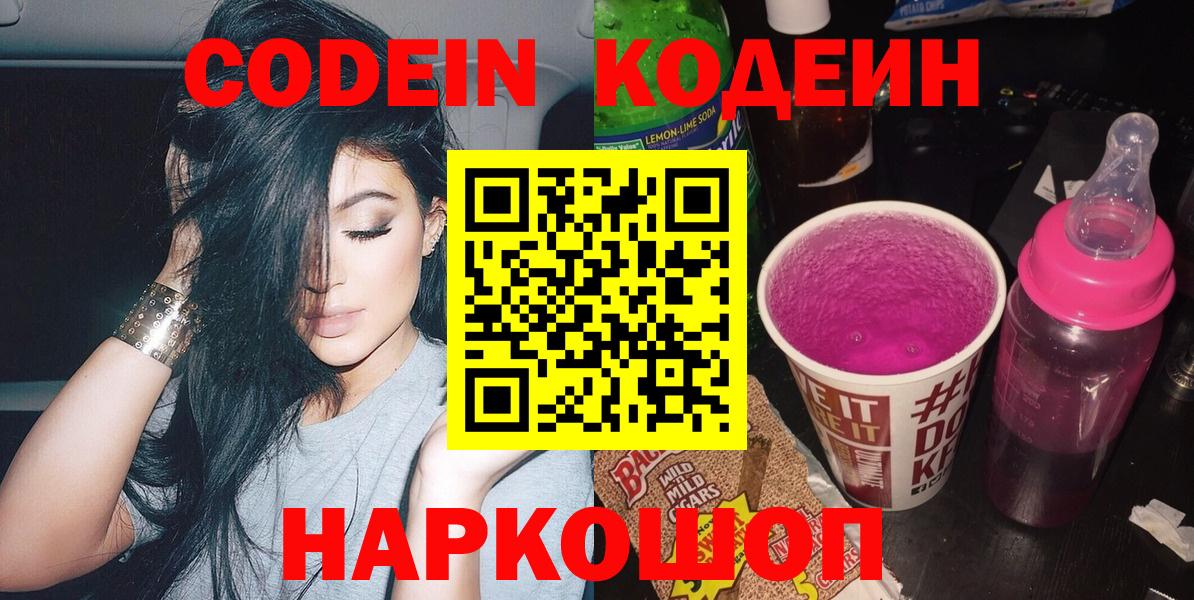 Alpha-PVP Саратов