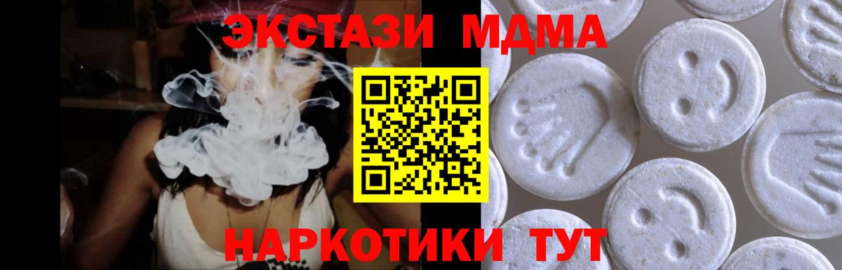 площадка какой сайт  Ecstasy 250 мг  Ecstasy TESLA  Вход с VPN  Саратов  ЭКСТАЗИ 