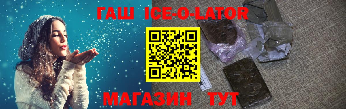 Саратов  ГАШ гарик  ГАШ AMNESIA HAZE  Вход с VPN 