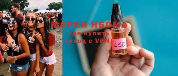 бутик Абдулино