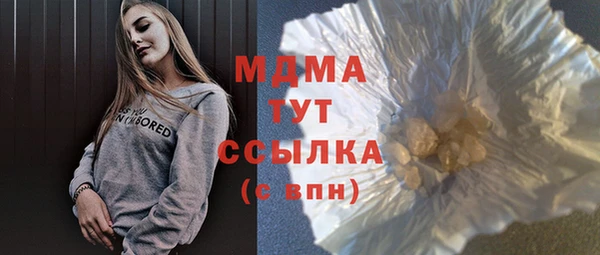 ПСИЛОЦИБИНОВЫЕ ГРИБЫ Лагань