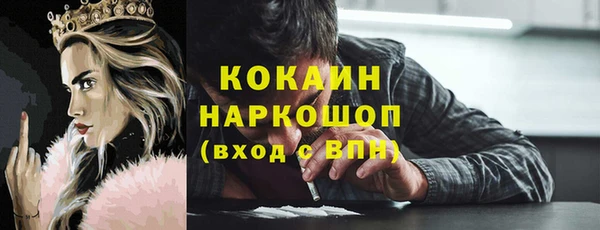 метамфетамин Абаза
