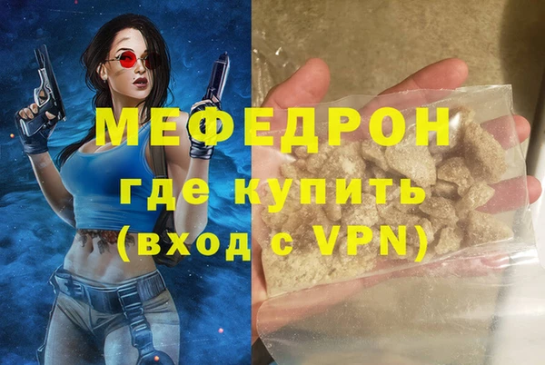 индика Абинск