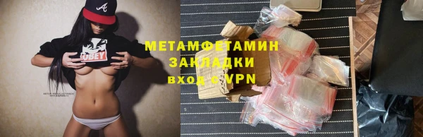бутик Абдулино