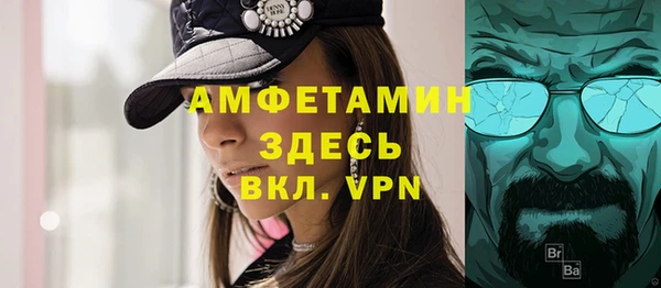 меф VHQ Ладушкин
