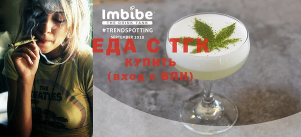 бутик Абдулино