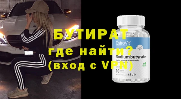 бутик Абдулино