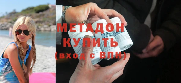 бутик Абдулино