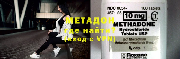 метамфетамин Абаза
