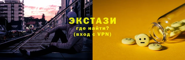 ПСИЛОЦИБИНОВЫЕ ГРИБЫ Лагань