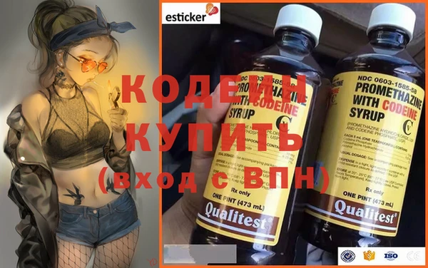 метамфетамин Абаза