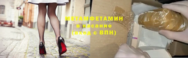меф VHQ Ладушкин