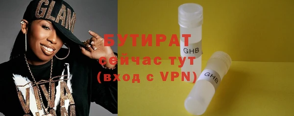 ПСИЛОЦИБИНОВЫЕ ГРИБЫ Лагань