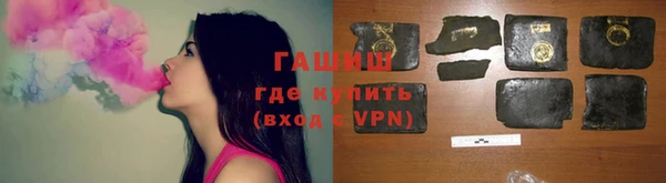 ПСИЛОЦИБИНОВЫЕ ГРИБЫ Лагань