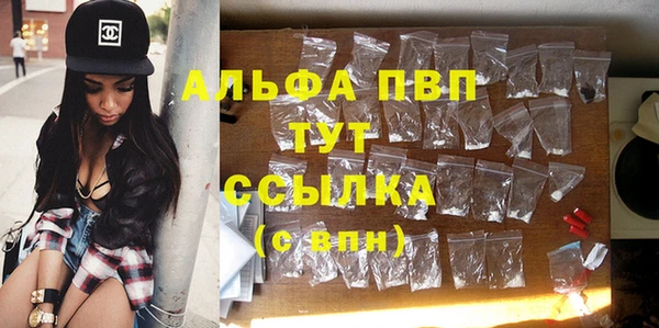 бутик Абдулино