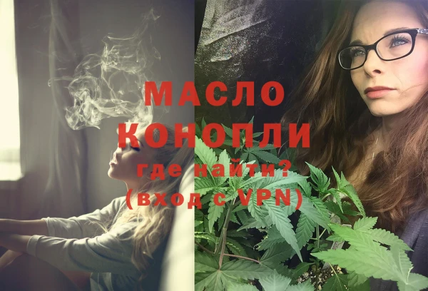 бутик Абдулино