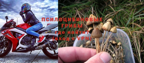 метамфетамин Абаза