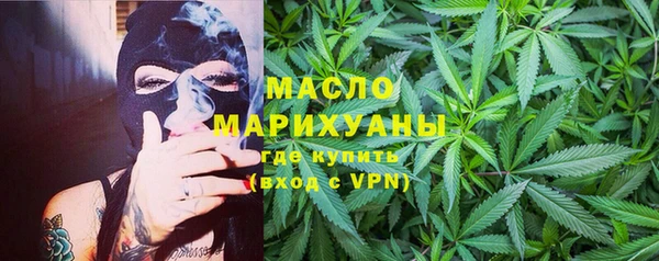 метамфетамин Абаза