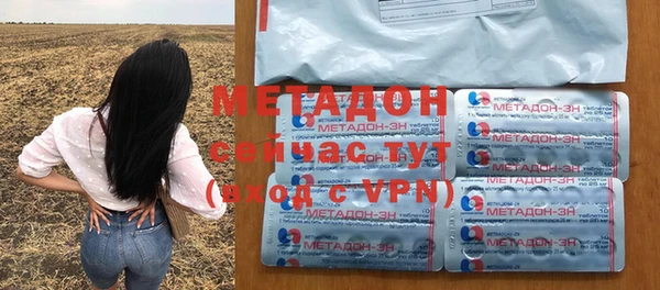 метамфетамин Абаза