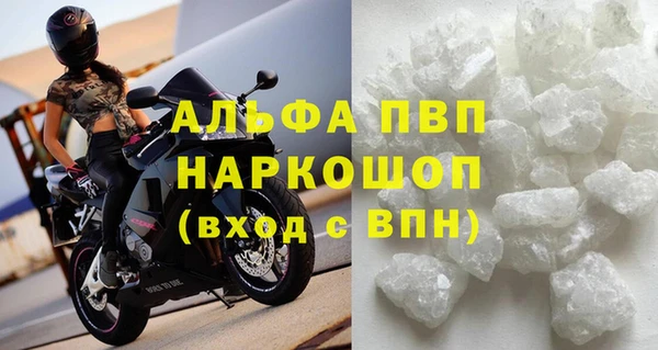бутик Абдулино