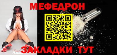 гашик Комсомольск-на-Амуре