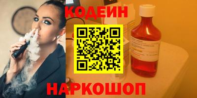 гашик Комсомольск-на-Амуре