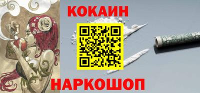 гашик Комсомольск-на-Амуре