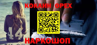 кокаин перу Анжеро-Судженск