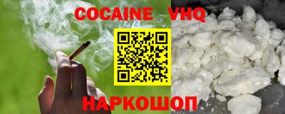 гашик Комсомольск-на-Амуре