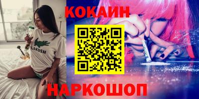 гашиш Конаково