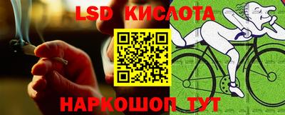 гашик Комсомольск-на-Амуре