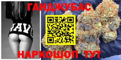гашик Комсомольск-на-Амуре