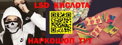 гашик Комсомольск-на-Амуре