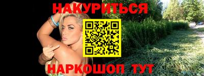 гашик Комсомольск-на-Амуре
