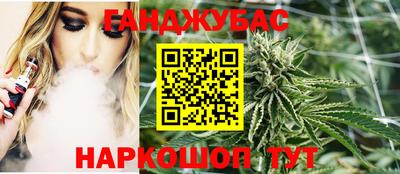 молекула духа Анапа