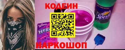 гашик Комсомольск-на-Амуре