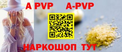 гашик Комсомольск-на-Амуре