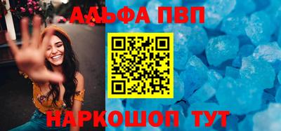 гашик Комсомольск-на-Амуре