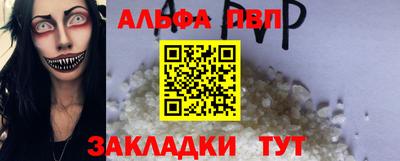 a pvp Коммунар