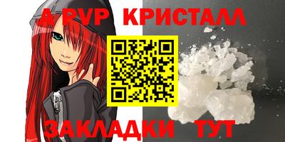 гашиш Конаково