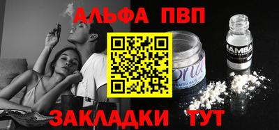 гашиш Конаково