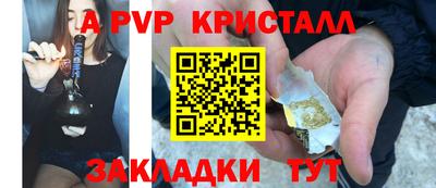a pvp Коммунар