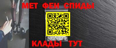 гашик Комсомольск-на-Амуре
