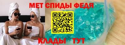 метадон Ангарск