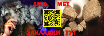 гашик Комсомольск-на-Амуре