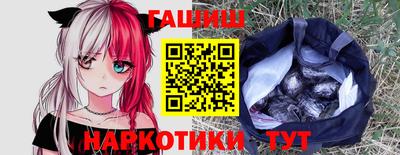 гашиш Конаково